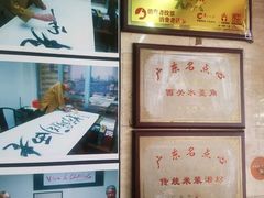 -老西关濑粉(文明路店)