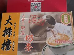 -摩登百货(岗顶店)