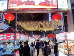 -清真老马家国华牛奶鸡蛋醪糟(正宁路店)