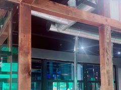 -山葵说·泥炉烤肉(泰达时尚E街区店)