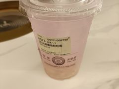 -库迪咖啡(后浪新天地店)