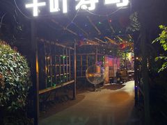 门面-千叶寿司创意融合料理(水韵城店)