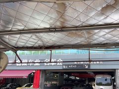 -名骏车业(园区星明店)