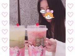 霸气橙子-奈雪的茶(东莞汇一城店)