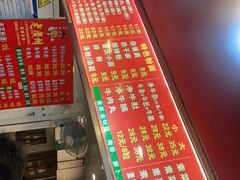 -老广州牛杂(深圳白石洲总店)