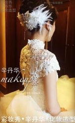 -上海彩妆秀摄影设计有限公司