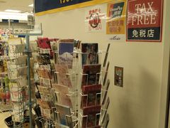 -中部国际机场