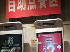 -肯德基(建华店)