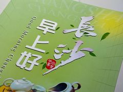 -火宫殿·小吃王国(坡子街店)