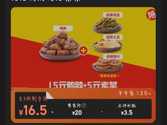 -绝味鸭脖(五羊新城店)