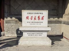 -张学良旧居陈列馆