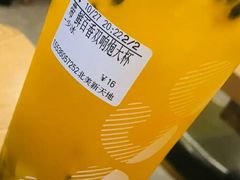 -CoCo都可(北美N1店)