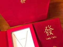 -LADY FAFA(巨鹿路陕西南路路口店)
