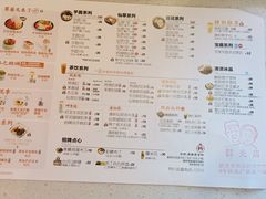 -鲜芋仙(群光广场店)