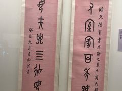 -旅顺博物馆