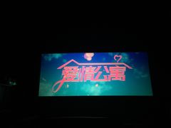 -万达影城(南昌融创茂IMAX店)