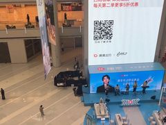 -皇城恒隆广场