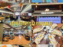 -香麒园·过桥米线·南湖雅宴