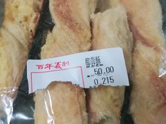 -百年义利(幸福大街店)