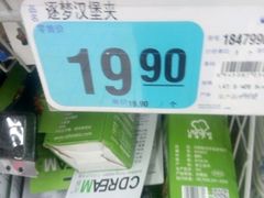 -大润发(明珠店)