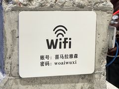 -喜马拉雅森(运河汇1958店)
