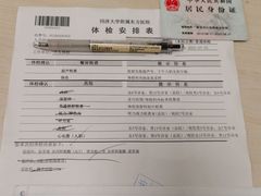 -上海市东方医院(总院)