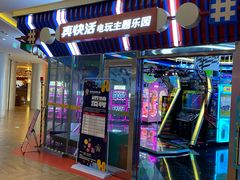 -真快活Coohoo Max(武汉绿地新田360店)