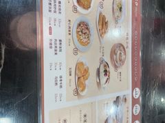 -王家沙点心店(南京西路总店)
