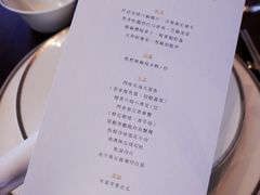 -北京柏悦酒店·锦庭餐厅Dining Room