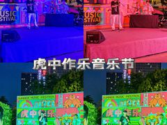 -地标广场