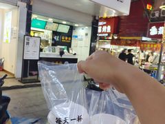 -古茗(横店花厅夜市店)