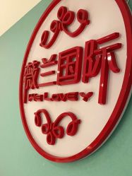 -薇兰专业脱毛连锁机构