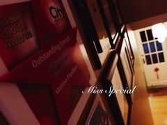 -蝶舍·MAISON PAPILLON