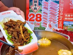 -陈记顺和潮汕牛肉火锅(棠德南路店)