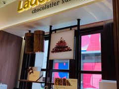 门面-Laderach 莱德拉(上海环贸iapm店)