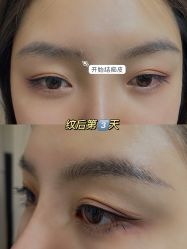-OnFaer.纹眉半永久无创洗眉