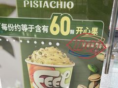 -DQ·蛋糕·冰淇淋(包河万达店)