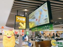 -7分甜(上海新天地广场店)