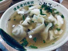 -清真老刘蒸饺