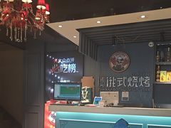 -通海俄式烧烤·俄罗斯大串(嵩山路店)