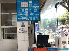 -庆蓉云·庆云面(双林店)