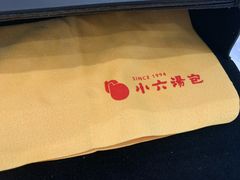 -小六汤包(万和城店)