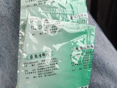 -北京中医药大学东方医院(方庄院区)