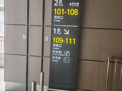 -太原武宿国际机场-T1航站楼