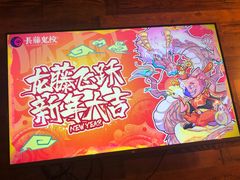 -长藤鬼校(龙翔店)