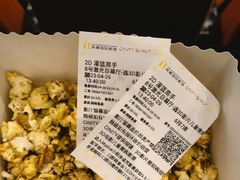 -北京英嘉国际影城(金源CINITY店)