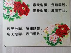 -赵氏盲人按摩(武林门店)