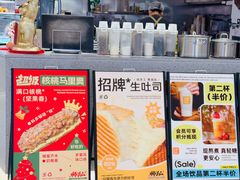 -君之狮子山·轻糖烘焙(松江印象城店)