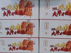 -大闫家烧烤·小海鲜家常菜(郑庄店)