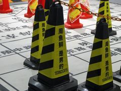 -杭州宝龙艺术中心